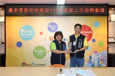 112年度地政業務行銷影片創作競賽佳作獎