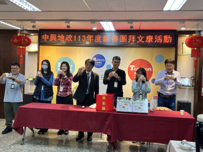 1130215新春賀歲團拜